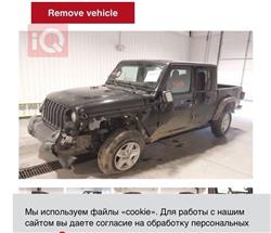 Jeep Gladiator